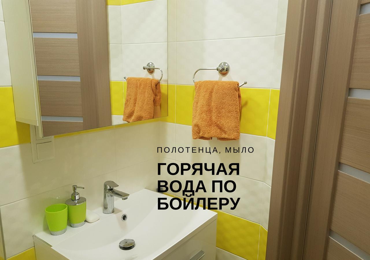 Комфортні Мині-Апартаменти Студіо На Юлії Здановської كييف المظهر الخارجي الصورة